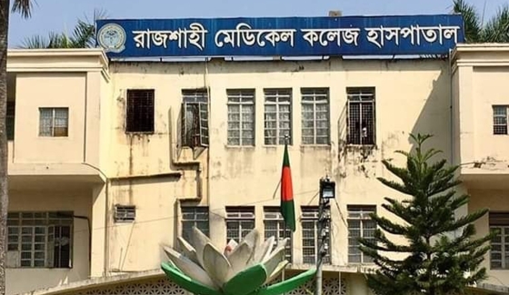 রাজশাহী মেডিকেলে ৫দিনে ডেঙ্গুতে ৩ জনের মৃত্যু,  নতুন ভর্তি ১৩০