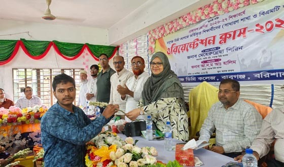 বাবুগঞ্জ ডিগ্রি কলেজে নবীন শিক্ষার্থীদের ওরিয়েন্টেশন