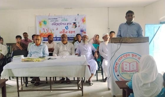 খালিশা বেলপুকুর স্কুল অ্যান্ড কলেজে শিক্ষার্থীদের নবীনবরণ