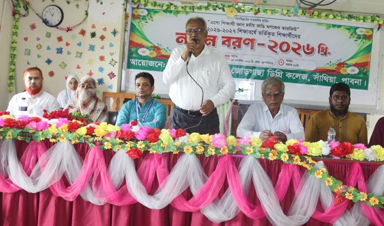 সাঁথিয়ায় জোড়গাছা ডিগ্রি কলেজে নবীন বরণ অনুষ্ঠিত