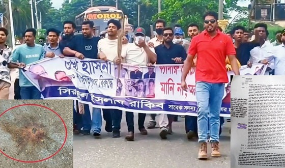 বরিশালে ককটেল বিস্ফোরণের ঘটনায় মামলা, গ্রেপ্তার ৫