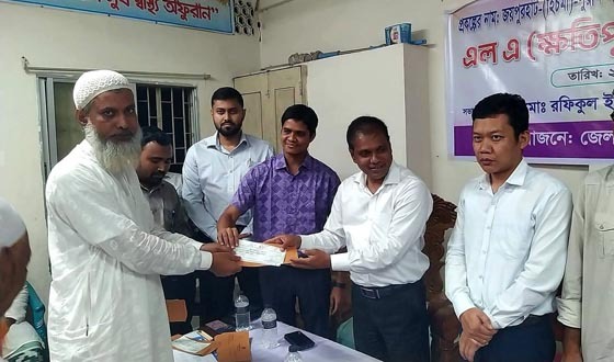 ২৩ ক্ষতিগ্রস্ত পেলেন প্রায় ১০ কোটি টাকার ক্ষতিপূরণ