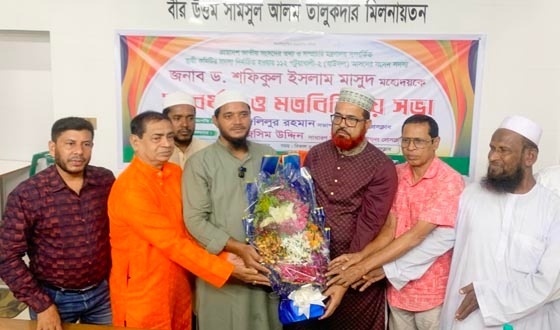 বাউফলে এমপি মাসুদকে সংবর্ধনা