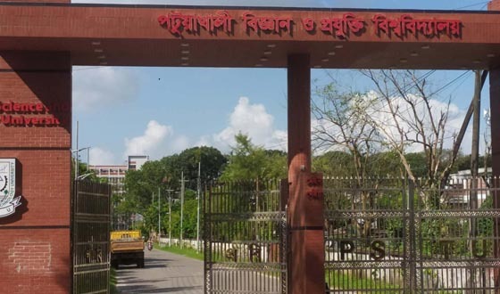 পবিপ্রবি'র শিক্ষার্থীকে শ্লীলতাহানির অভিযোগ, ৫ জনের নামে মামলা
