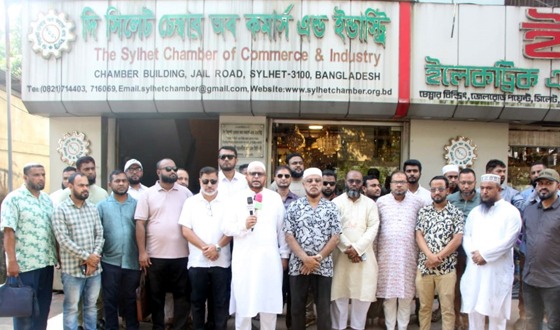 সিলেট চেম্বারের নির্বাচন স্থগিত, নতুন প্রশাসক নিয়োগ