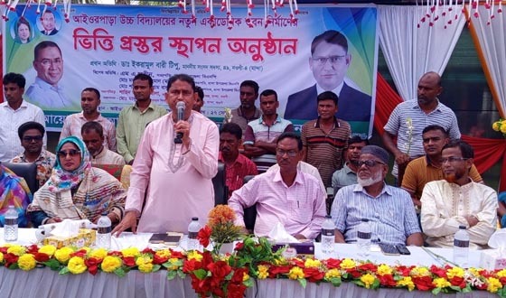 মান্দায় আইওরপাড়া উচ্চবিদ্যালয়ে চারতলা ভবনের ভিত্তিপ্রস্তর স্থাপন