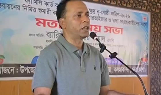 ফ্যামিলি কার্ডে অনিয়ম-দুর্নীতি হলে কঠোর ব্যবস্থা: ডেপুটি স্পিকার
