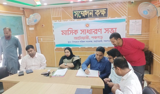 আটোয়ারীতে আইনশৃঙ্খলা ও সমন্বয় সভা অনুষ্ঠিত