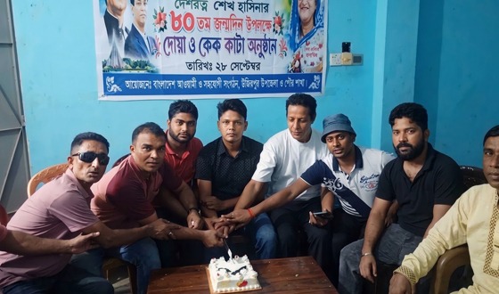 কেক কেটে শেখ হাসিনার জন্মদিন পালন