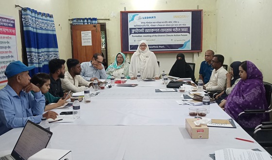 বাগেরহাটে ১৭ সদস্যের জেলা ক্লাইমেট অ্যাকশন ফোরাম গঠন