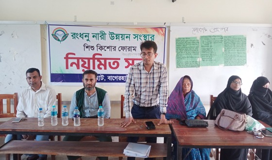মোল্লাহাটে শিশু সুরক্ষা বিষয়ে মতবিনিময় সভা
