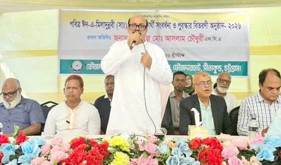 নৈতিকতা-মানবিকতায় গড়ে উঠুক আগামীর প্রজন্ম