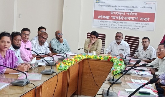 সিএসও নেটওয়ার্ক এর অবহিতকরণ সভা অনুষ্ঠিত