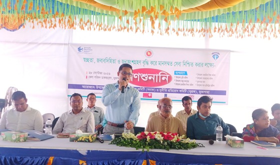 মুক্তাগাছায় গণশুনানি প্রাতিষ্ঠানিক দুর্নীতিরোধের কার্যকর উদ্যোগ নেওয়ার প্রতিশ্রুতি