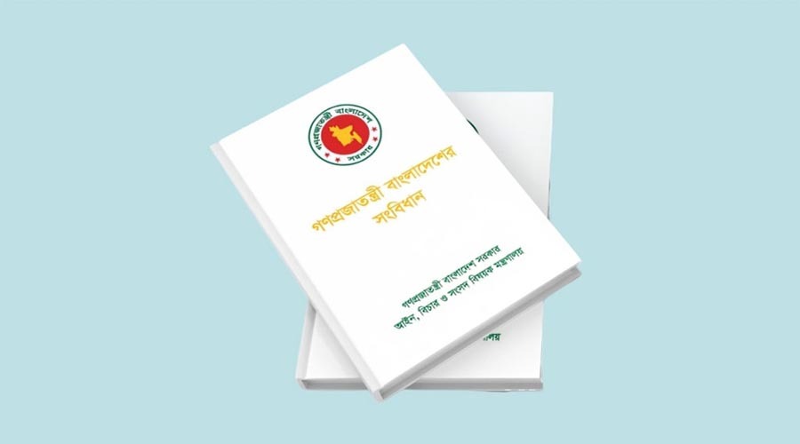 জানুয়ারিতে সংসদে সংবিধান সংশোধন বিল, পাসের পর গণভোট