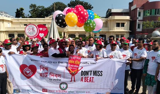 কুমিল্লায় বিশ্ব হার্ট দিবস পালিত