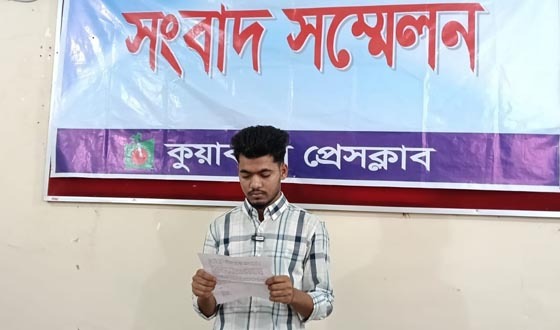 কলাপাড়ায় ছাত্রদল নেতাদের বিচার চেয়ে সংবাদ সম্মেলন