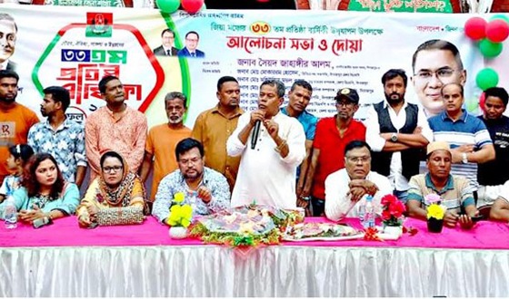 দিনাজপুরে জিয়া মঞ্চ’র প্রতিষ্ঠাবার্ষিকী পালন