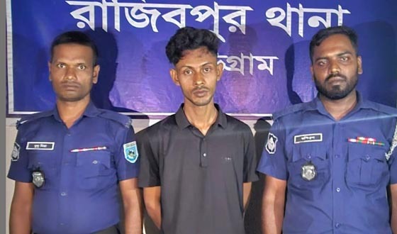 রাজিবপুরে জেলা ছাত্রলীগের সদস্য হারুনুর রশিদ গ্রেপ্তার