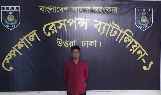 নারীর গোসলের ছবি তুলে ১৫ লাখ টাকা দাবি, যুবক গ্রেফতার