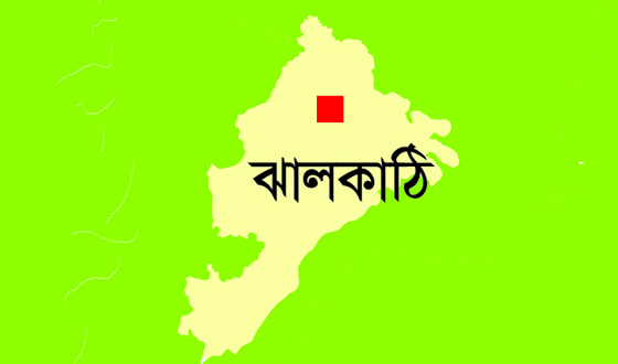 ঝালকাঠি বিএনটি দুই নেতাকে কারন দার্শানোর নোটিশ