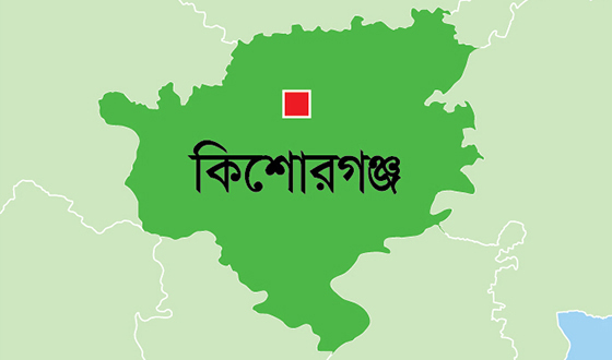 কিশোরগঞ্জে বাংলার প্রথম স্বাধীন শাসক মহাবীর ঈশা খাঁর ৪৯৭ তম জন্মবার্ষিকী পালিত