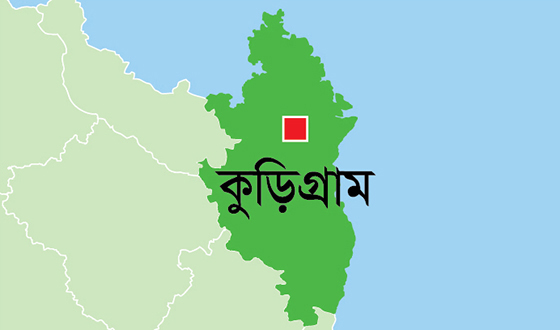 ‘পুলিশ-ডিবি’ পরিচয়ে প্রতারণা, আতঙ্কে চিলমারীর অভিভাবকরা