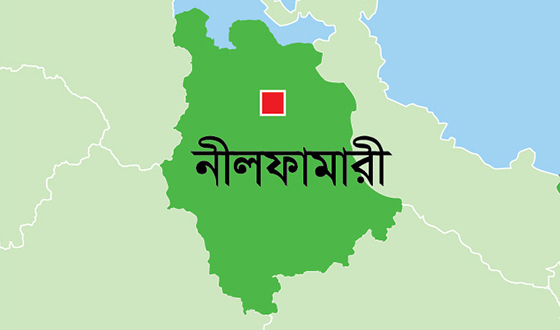 নীলফামারীতে ক্যানেলের পানিতে পড়ে দুই শিশুর মৃত্যু