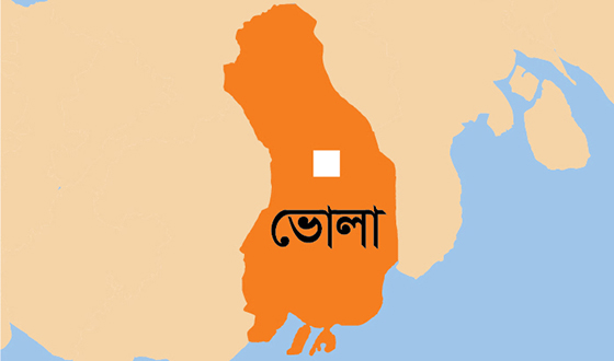 ভোলায় ৭টি প্রাথমিক বিদ্যালয়ের নাম পরিবর্তন