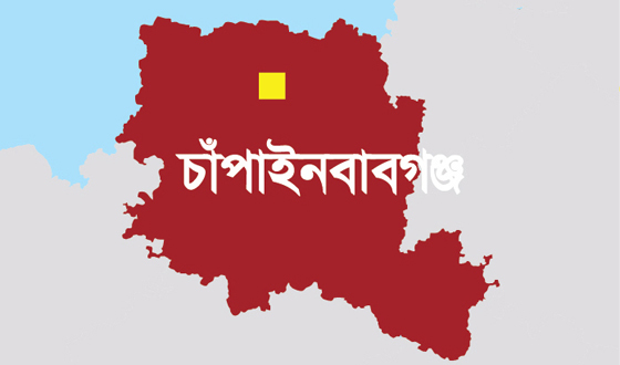 চাঁপাইনবাবগঞ্জে মোটরসাইকেলের ধাক্কায় বৃদ্ধের মৃত্যু