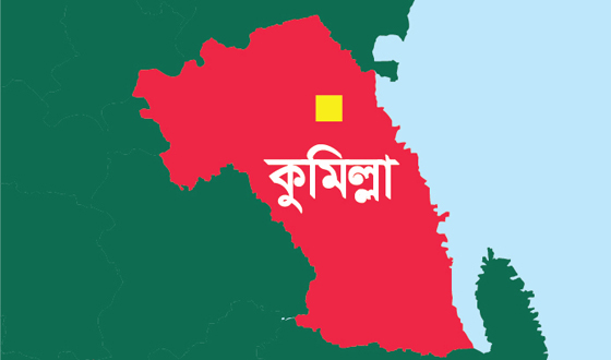 নাঙ্গলকোটে জাতীয় মৎস পক্ষ উপলক্ষে আলোচনা সভা