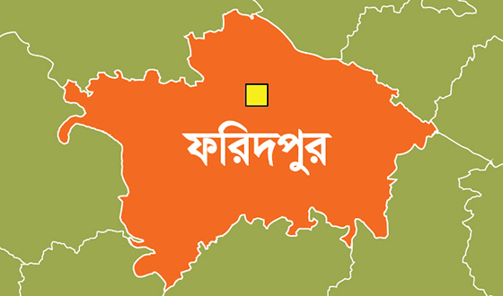 ফরিদপুরে  সন্ত্রাসী হামলায় তীব্র নিন্দা ও প্রতিবাদ হেযবুত তওহীদের