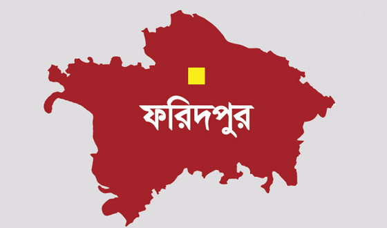 ফরিদপুরে  সন্ত্রাসী হামলায় তীব্র নিন্দা ও প্রতিবাদ হেযবুত তওহীদের