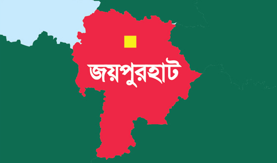 পাঁচবিবিতে সার ও বীজ মনিটরিং কমিটির সভা