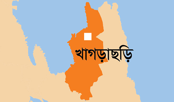 বঞ্চিত লক্ষ্ণীছড়ির বাঙ্গালীরা: প্রতিবাদে প্রকল্প বাতিলের দাবি