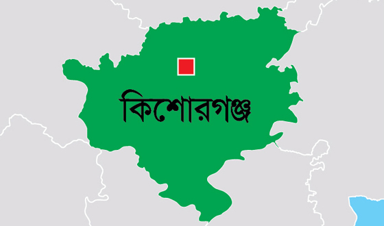 কিশোরগঞ্জে বাংলার প্রথম স্বাধীন শাসক মহাবীর ঈশা খাঁর ৪৯৭ তম জন্মবার্ষিকী পালিত