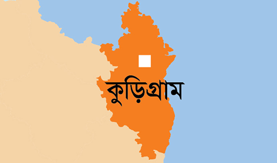 ‘পুলিশ-ডিবি’ পরিচয়ে প্রতারণা, আতঙ্কে চিলমারীর অভিভাবকরা