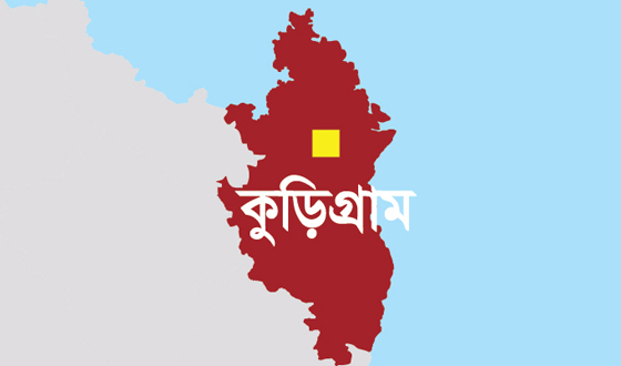 রাজারহাটে প্রতিপক্ষের রামদায়ের আঘাতে বৃদ্ধ নিহত