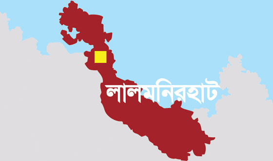 লালমনিরহাট সীমান্তে ৩ নারীকে পুশইনের চেষ্টা, বিজিবির বাধায় ব্যর্থ বিএসএফ