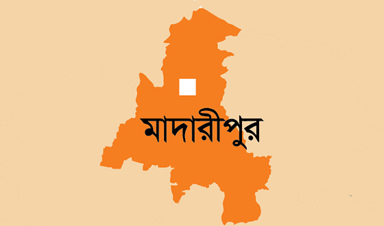 মাদারীপুরে অজ্ঞাত নারীর মরদেহের পরিচয় মিলছে