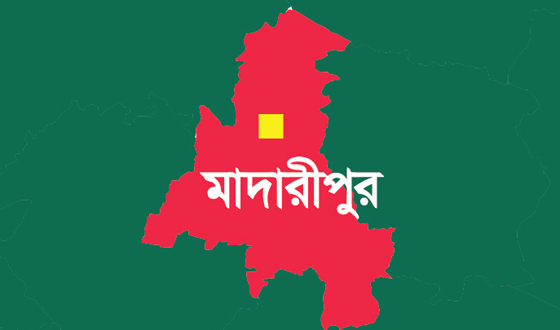 ১ সপ্তাহের ব্যবধানে : মাদারীপুরে ৩ মরদেহ উদ্ধার