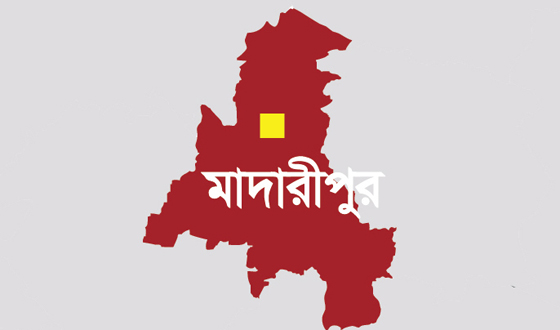 মাদারীপুরে অজ্ঞাত নারীর মরদেহের পরিচয় মিলছে
