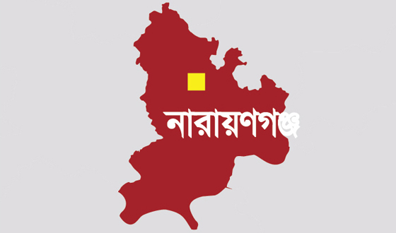সোনারগাঁয়ে প্রাচীন সেতু পুনর্র্নিমাণের দাবিতে মানববন্ধন