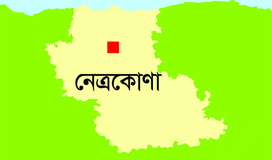 কলমাকান্দায় শীতার্তদের মধ্যে কম্বল বিতরণ