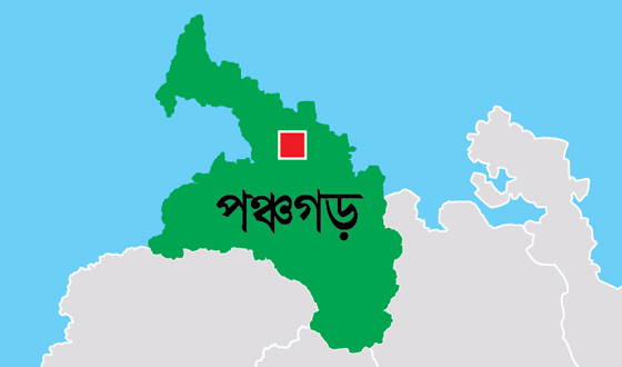 পঞ্চগড় হানাদার মুক্ত দিবস আজ