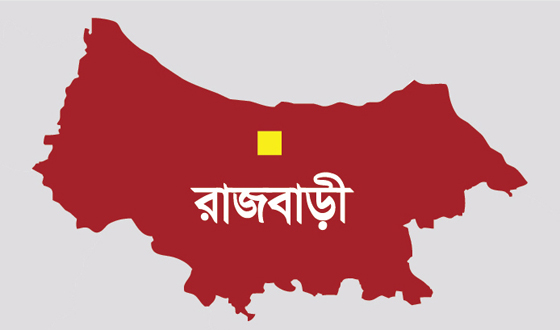 রাজবাড়ীতে অজ্ঞাতনামা বৃদ্ধার মরদেহ উদ্ধার