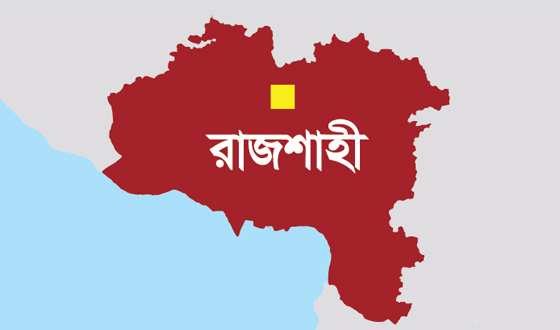 তানোরে স্কুল ছাত্রীকে ধর্ষনের চেষ্টার ঘটনায় গ্রাম্য সালিসে জরিমানা