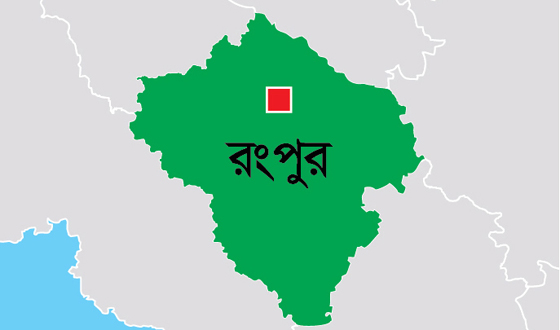 রংপুরে পুলিশের সাথে নেতাদের মতবিনিময়