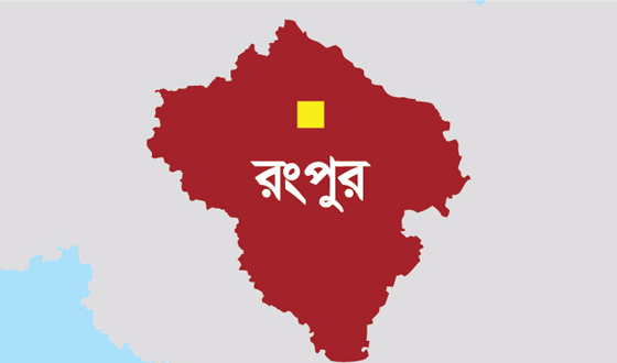 রংপুরে পরকীয়ার জেরে যুবককে হত্যার অভিযোগে স্বামী-স্ত্রী আটক