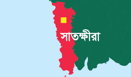 আশাশুনি সরকারি কলেজের ১৪ শিক্ষার্থী পেল উদারতার এএমএফ শিক্ষাবৃত্তি